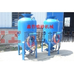 除銹噴砂機(jī)，鋼結(jié)構(gòu)除銹，防腐工程噴砂機(jī)，船廠除銹噴砂機(jī)
