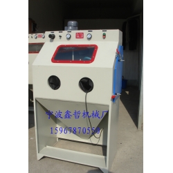 XZ-9060A手動噴砂機（側(cè)開門），手動噴砂機，常規(guī)噴砂機
