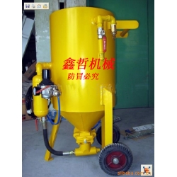 XZ-106P移動式開放式噴砂機，防腐除銹高壓噴砂機，防腐工程噴砂機，