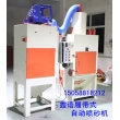 寧波自動(dòng)噴砂機(jī) 履帶式自動(dòng)噴砂機(jī) 寧波噴砂機(jī)廠家 寧波自動(dòng)噴砂機(jī)廠家