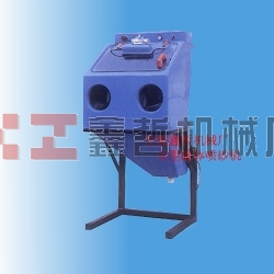 XZ-小型液體噴砂機|水噴砂機，濕式噴砂機，噴砂機，手動噴砂機